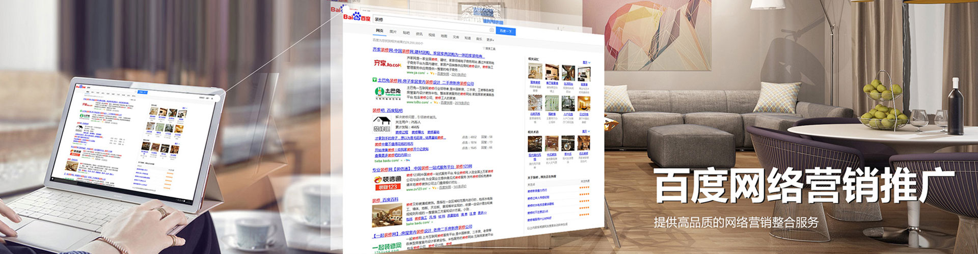 册亨百度竞价广告